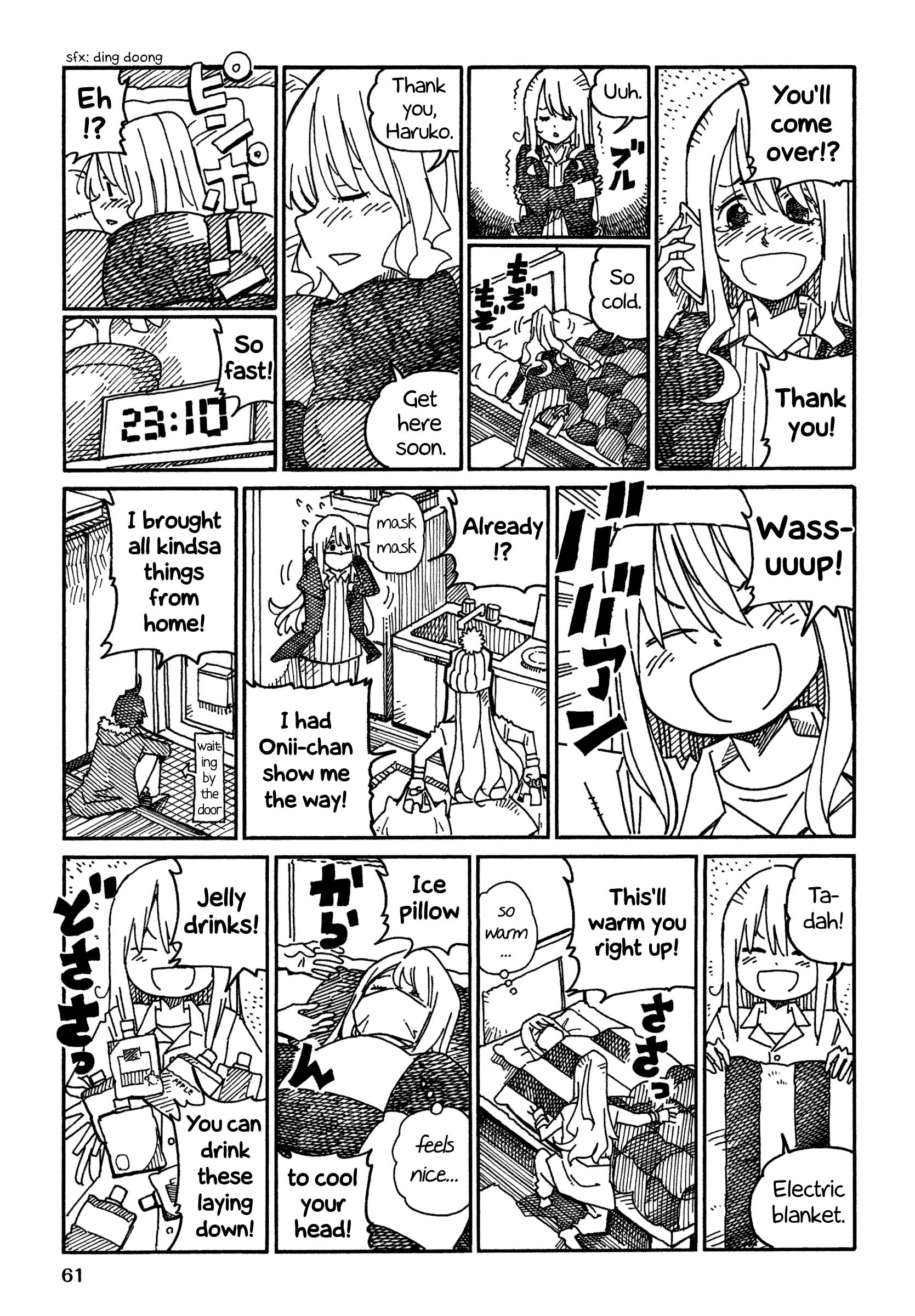 Hatarakanai Futari (The Jobless Siblings) Chapter 982 3